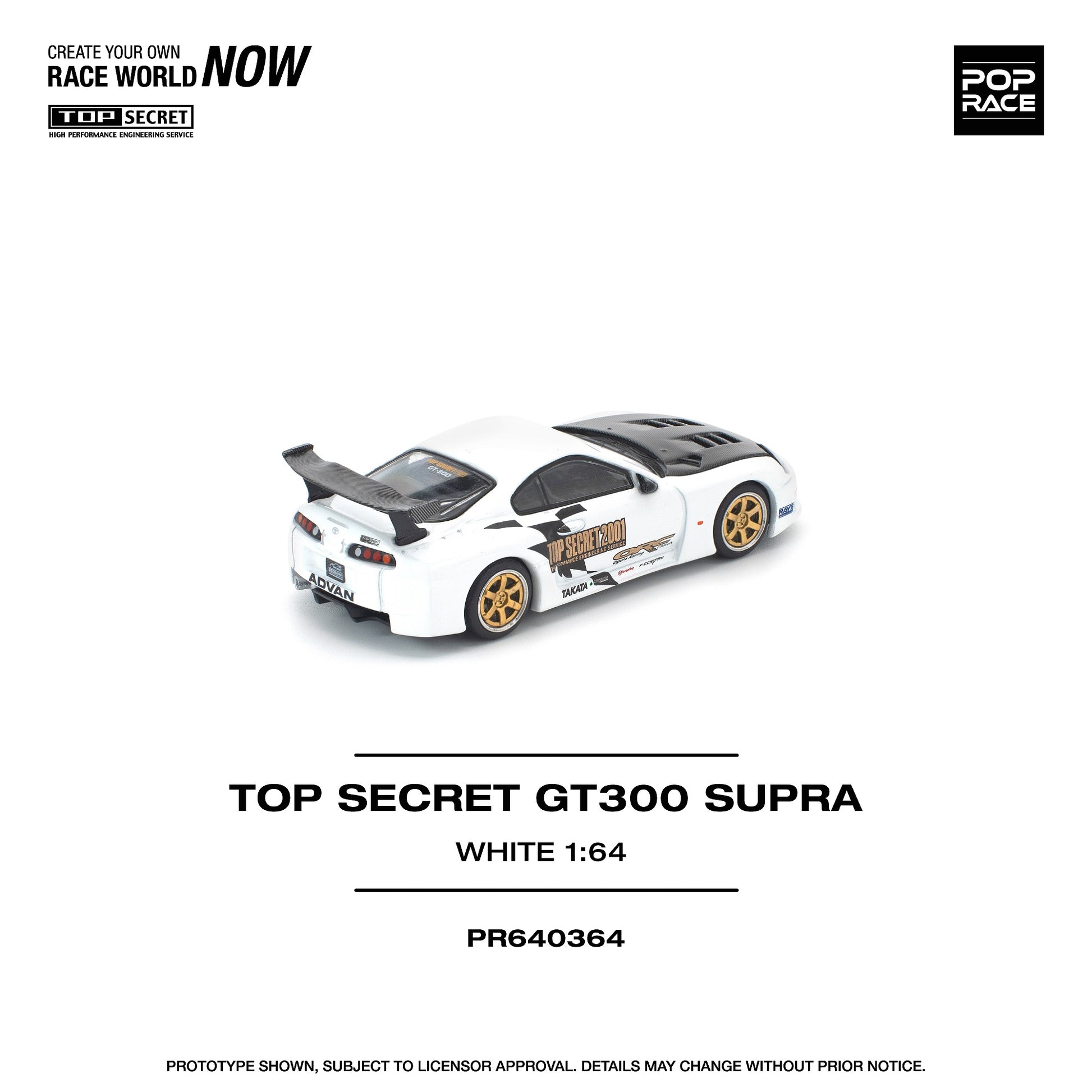 Model car of a Top Secret GT300 Supra on a white background with branding elements.