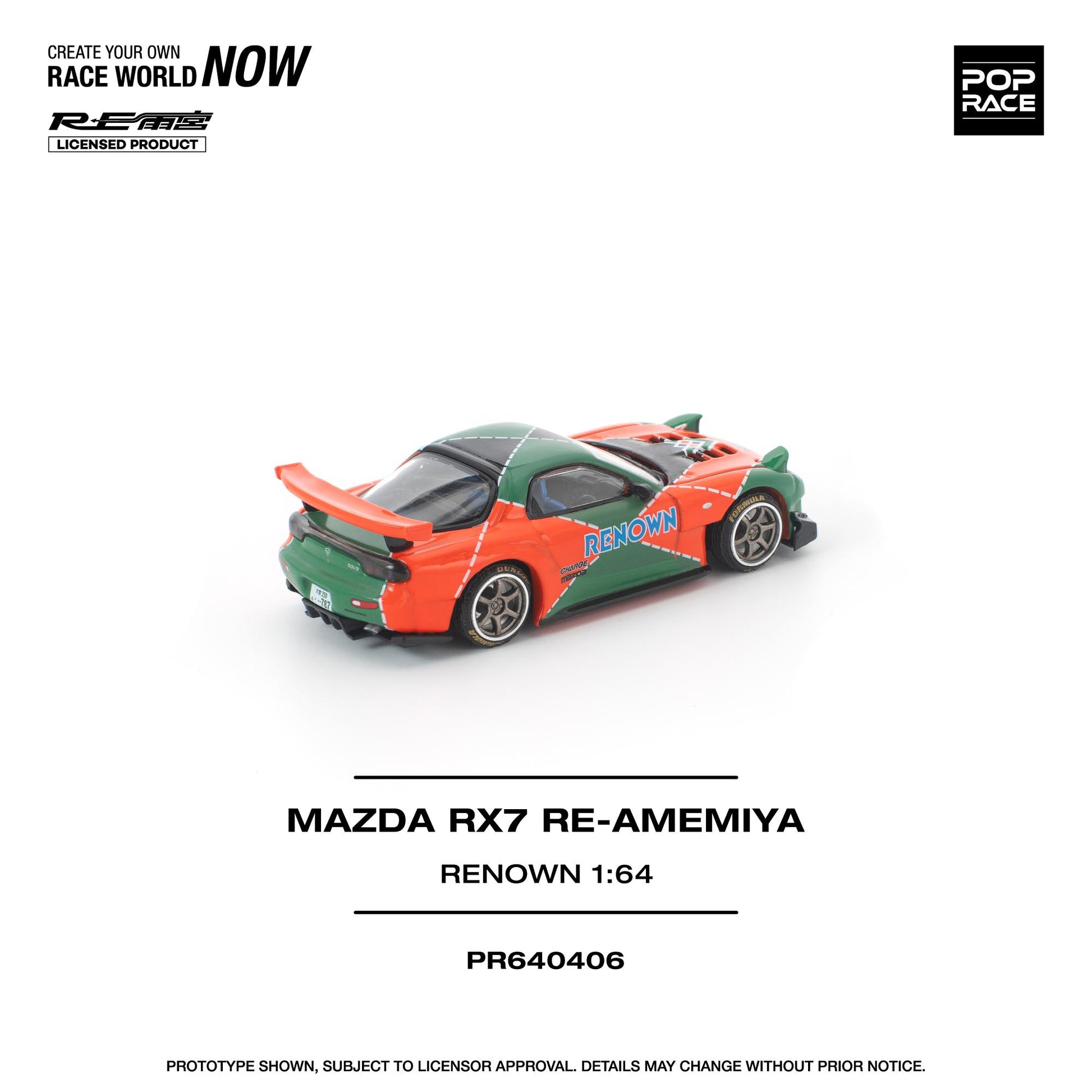Model car of Mazda RX7 RE-Amemiya with 'Renown' branding on a white background