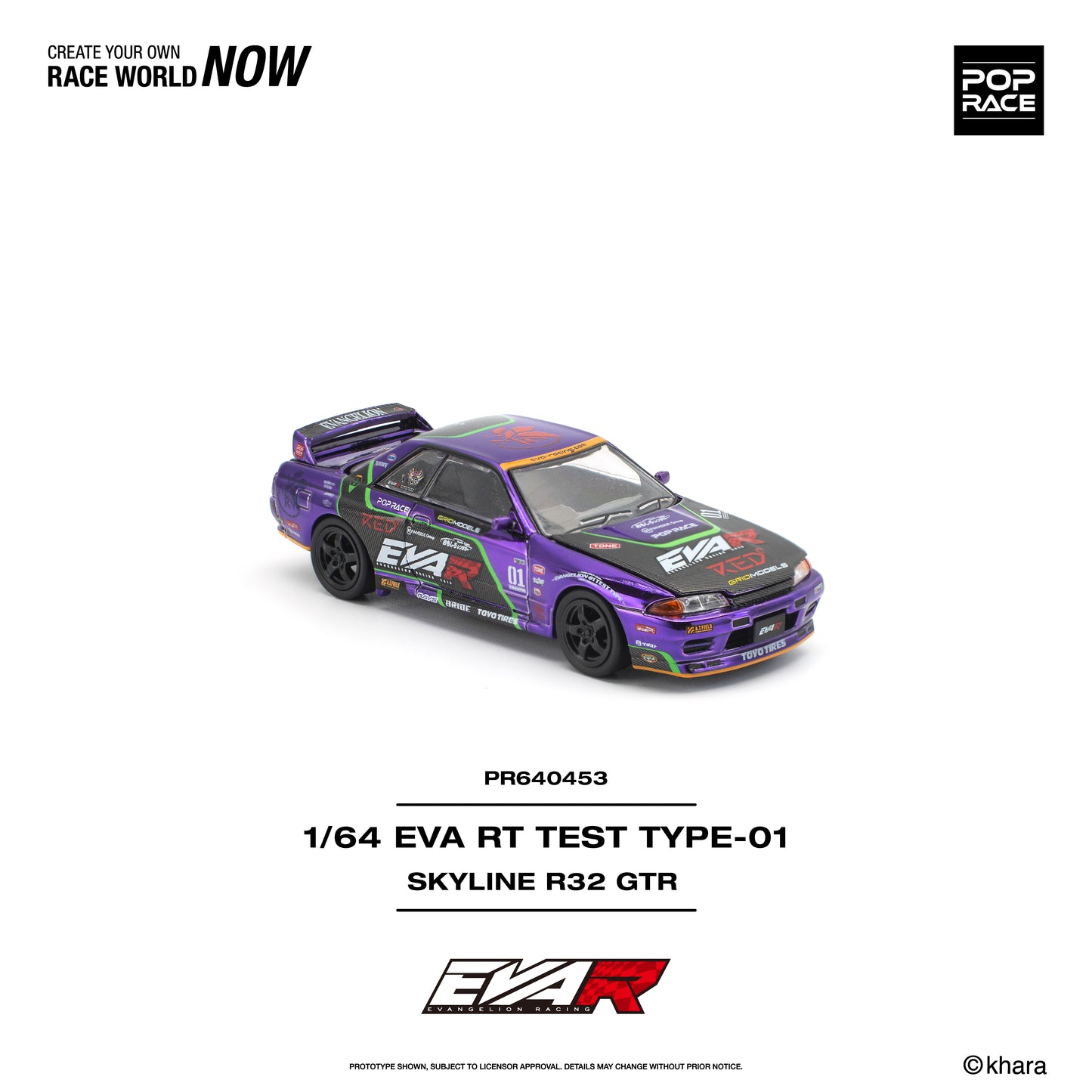 Model car with branding on a white background