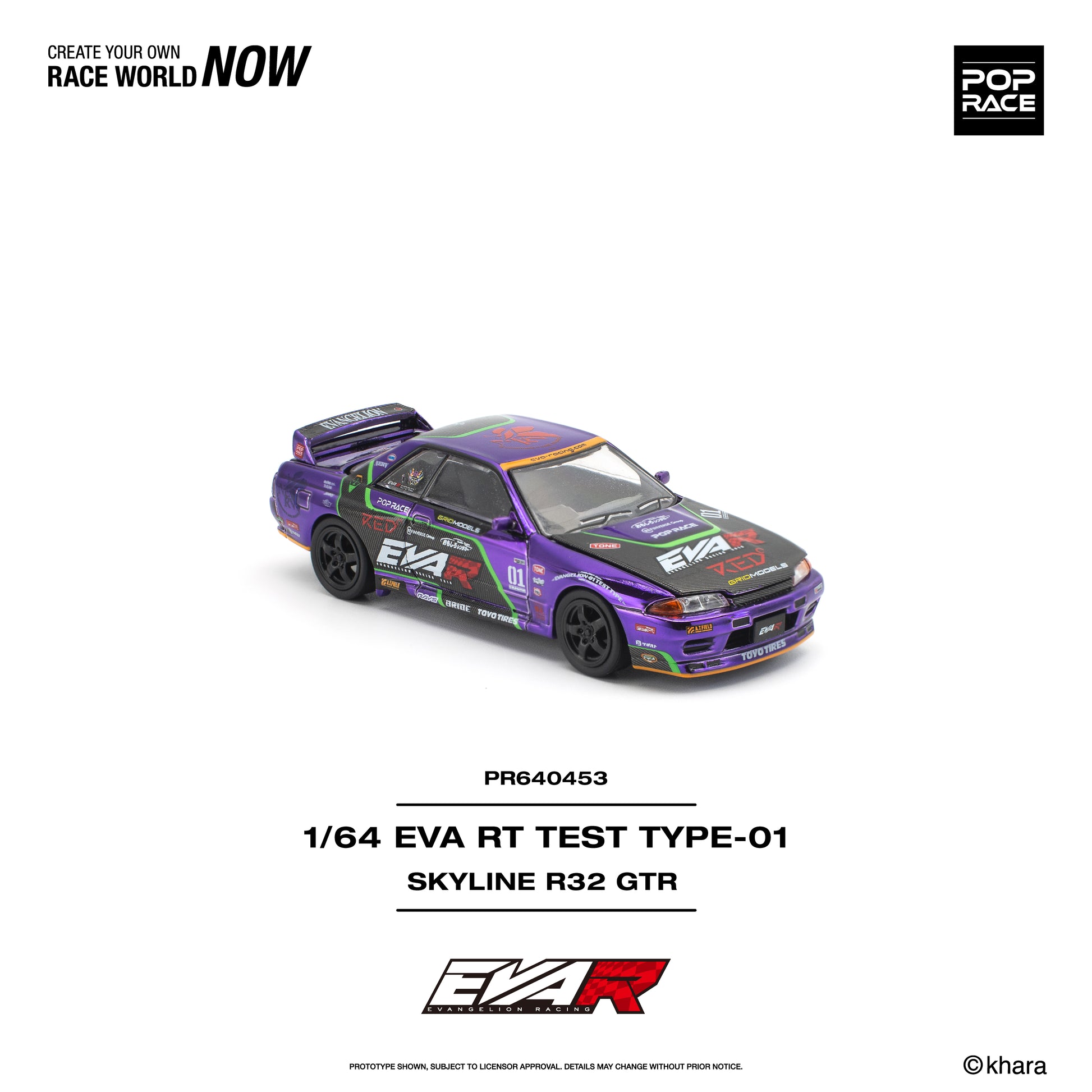 Model car with branding on a white background