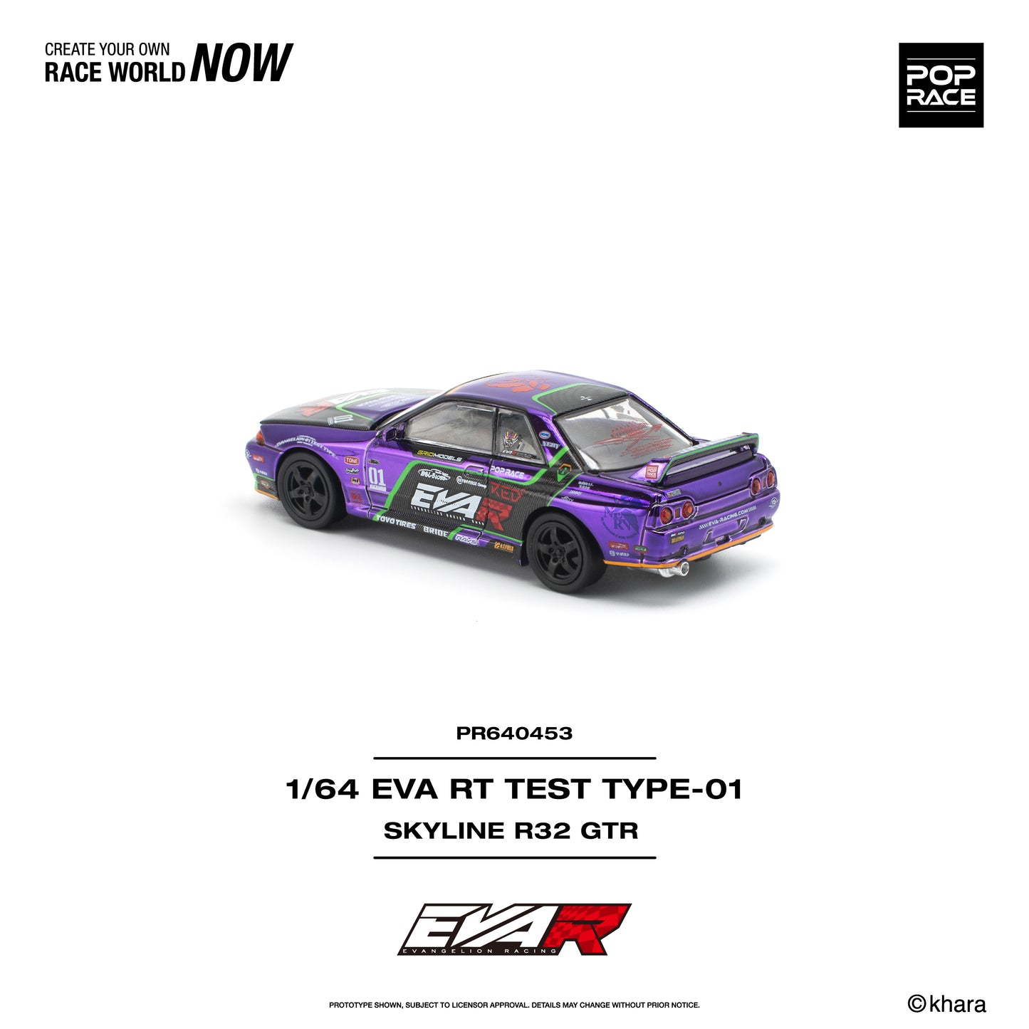 Model car of a Skyline R32 GTR with branding on a white background