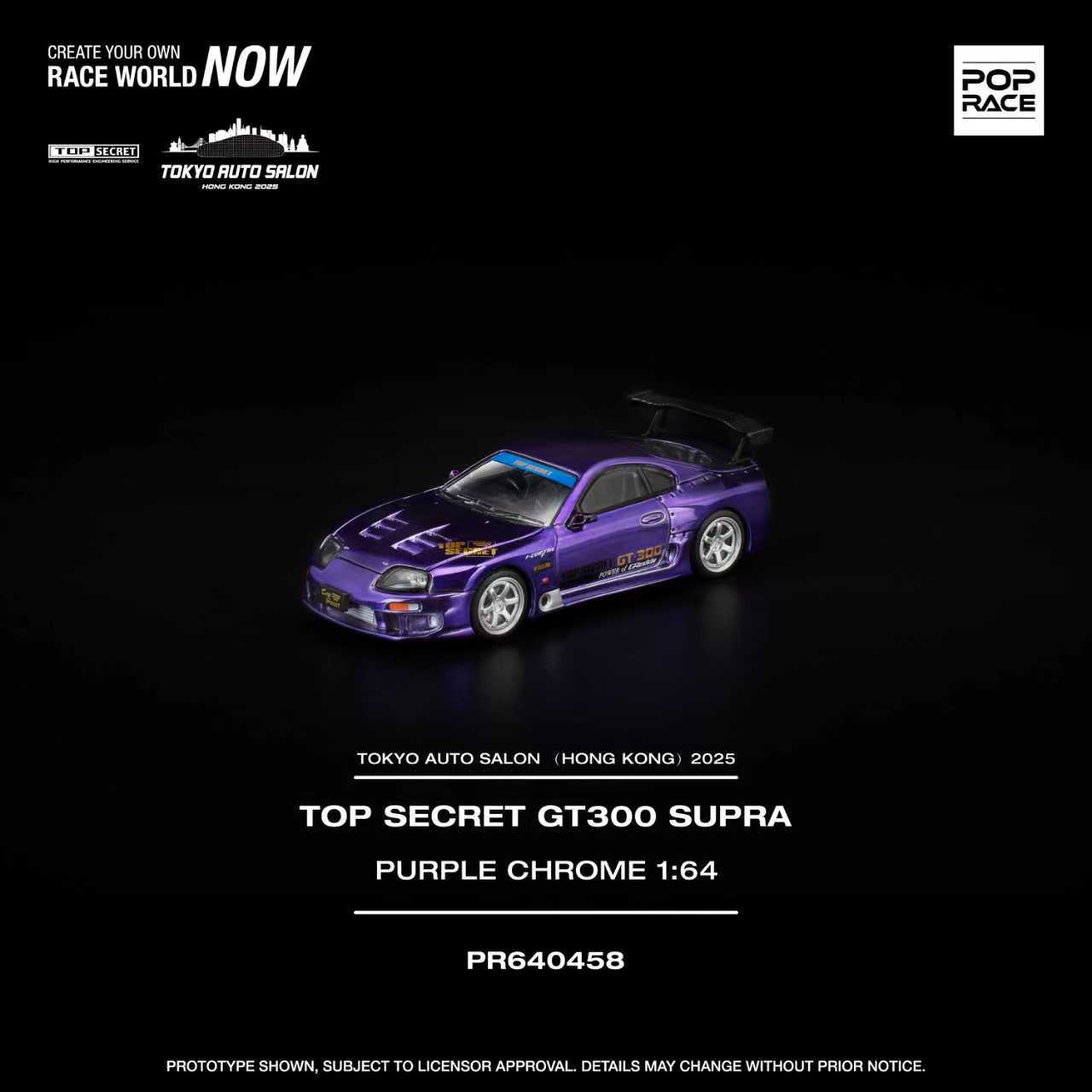 Model car of a purple Top Secret GT300 Supra on a black background with branding and text.