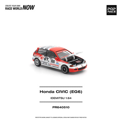 Model car of Honda Civic (EG6) with branding on a white background