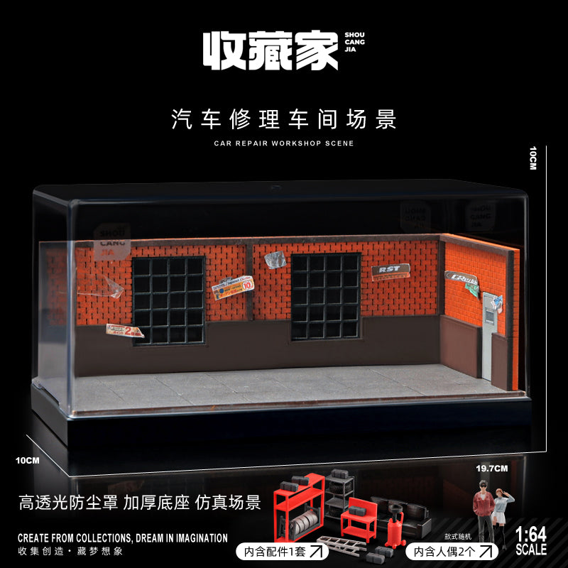 Shou Cang Jia 1:64 CAR REPAIR WORKSHOP SCENE SCJ82002-A
