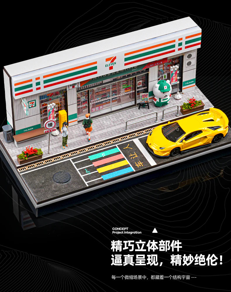 Model of a 7-Eleven store with a yellow car and people in front, on a reflective surface.