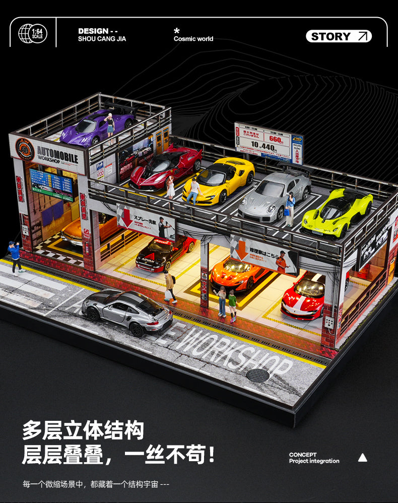 Shou Cang Jia 1:64 DOUBLE LAYER AUTOMOBILE PARKING WORKSHOP DIORAMA [LARGE] SCJ82056