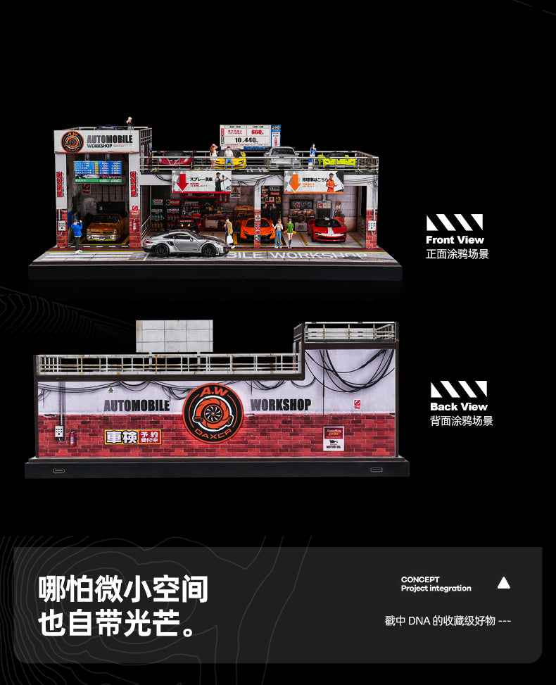 Shou Cang Jia 1:64 DOUBLE LAYER AUTOMOBILE PARKING WORKSHOP DIORAMA [LARGE] SCJ82056