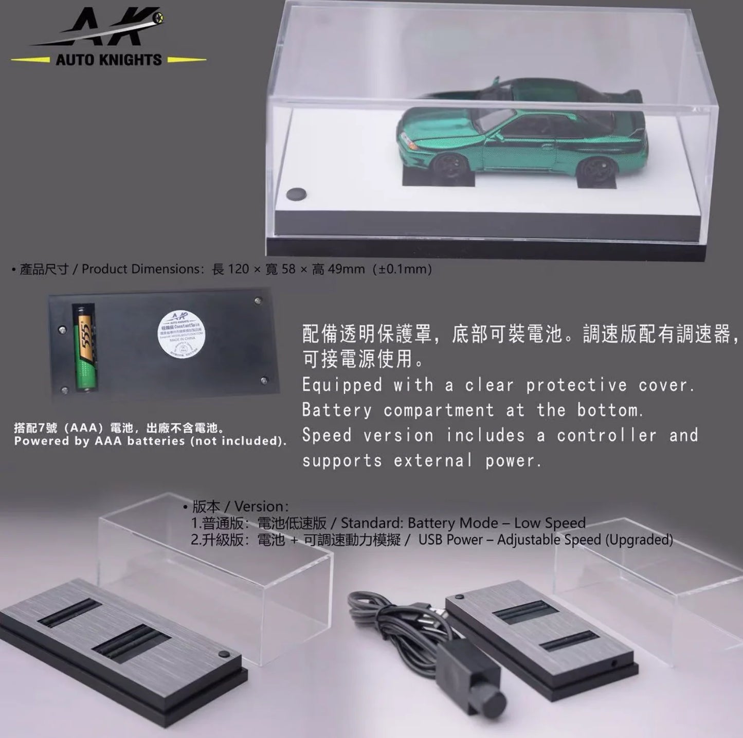 (Preorder) Auto Knights 1:64 Constant Spin Electric Dyno Platform Motorized Test Base [2 Colors]