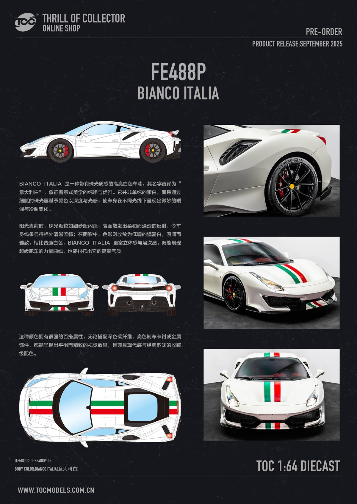 A product information card for a TOC 1:64 scale diecast model of a Ferrari FFE 480P in the Bianco Italia livery. The card features a black background with white and red text, alongside multiple 3D renders of the car showing its white base color with the green, white, and red Italian flag stripes along the side and hood.