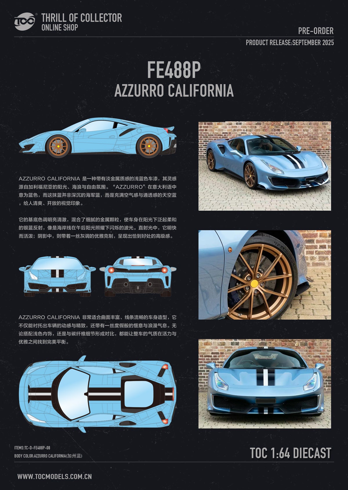 A product information sheet for a diecast model car, titled 'FE488P Azzurro California' under the 'Thrift of Collector Online Shop' brand. The sheet features a light blue sports car with black racing stripes, shown in multiple views (side, front, rear, top-down) alongside close-up photos of its gold wheels and front grille.