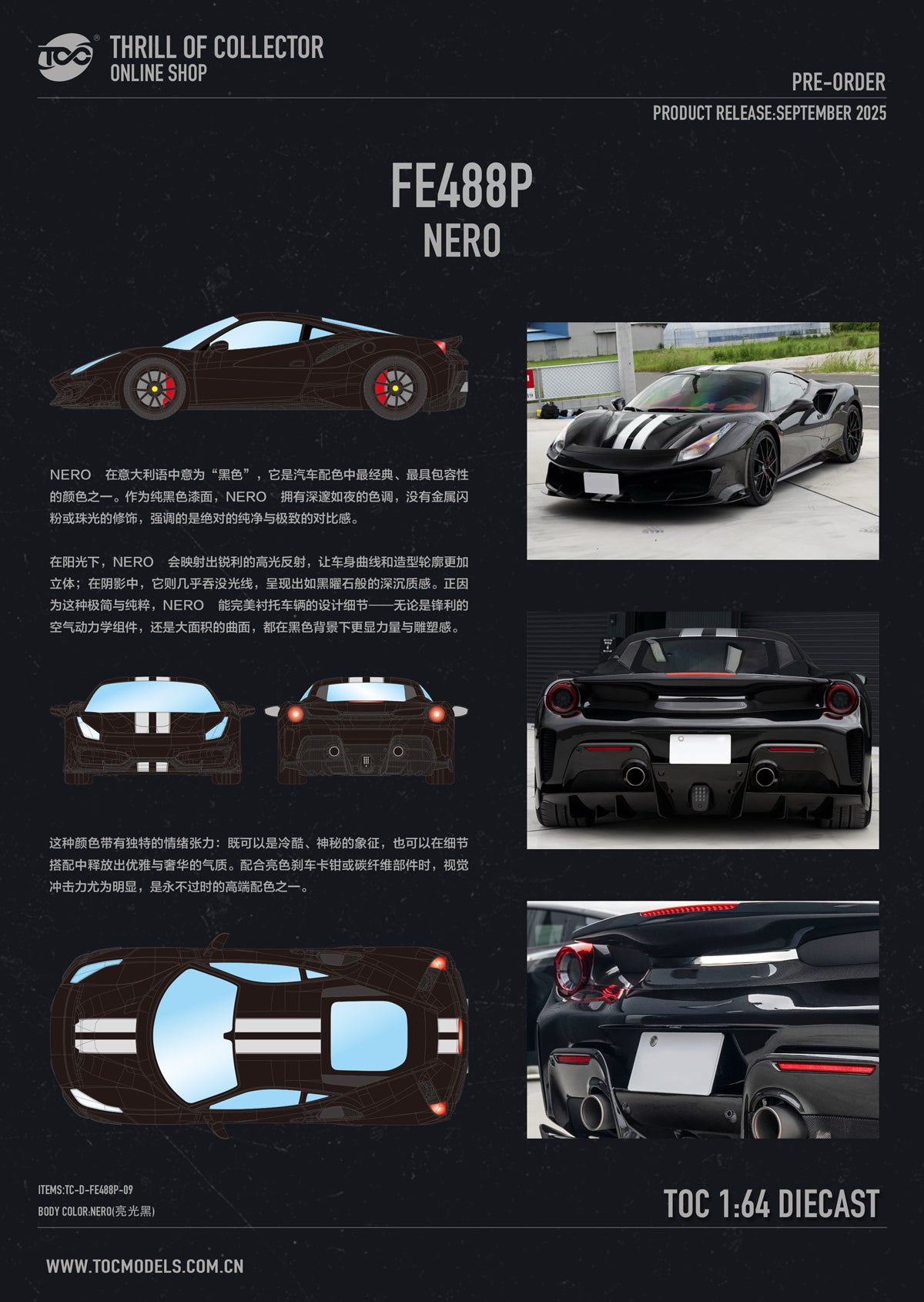 A promotional product release graphic for a TOC 1:64 scale diecast model car, model code FE408P Nero. The black layout features the model name at the top, a small color swatch, and multiple photographic renderings of the car from different angles, including front, rear, and interior views.