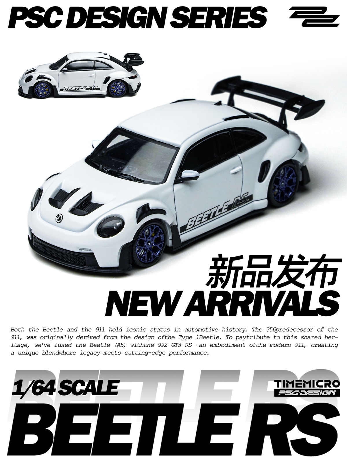 Model car of a Beetle RS with text about the PSC Design Series and new arrivals.