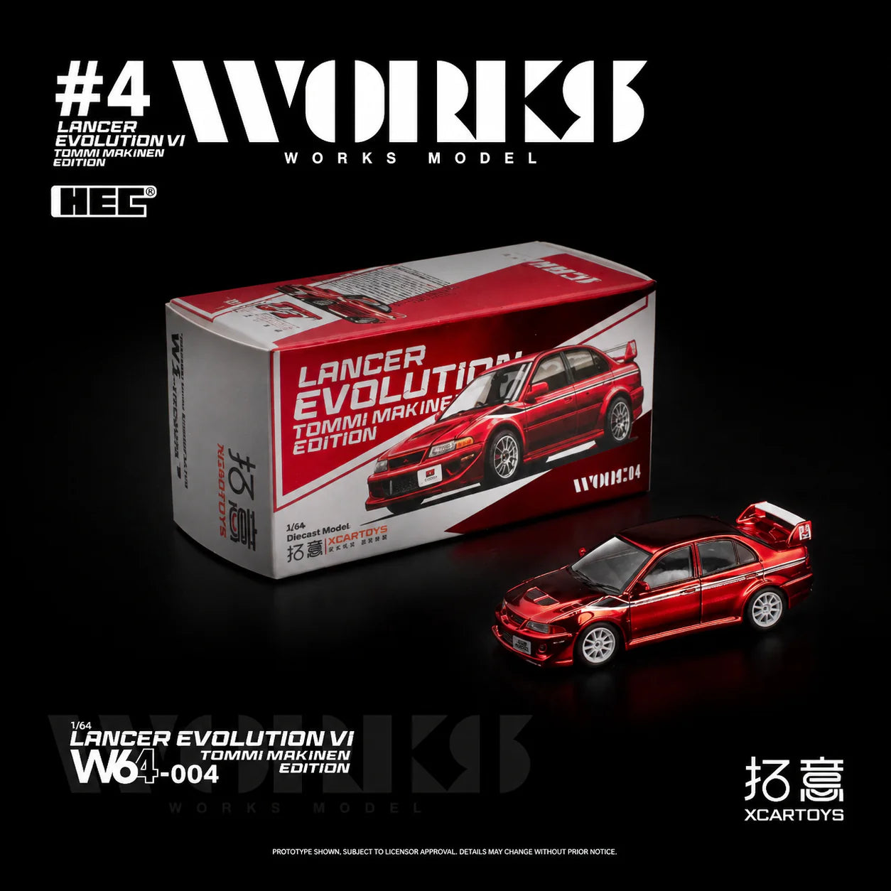 Model car and packaging with 'Works Model' branding on a black background