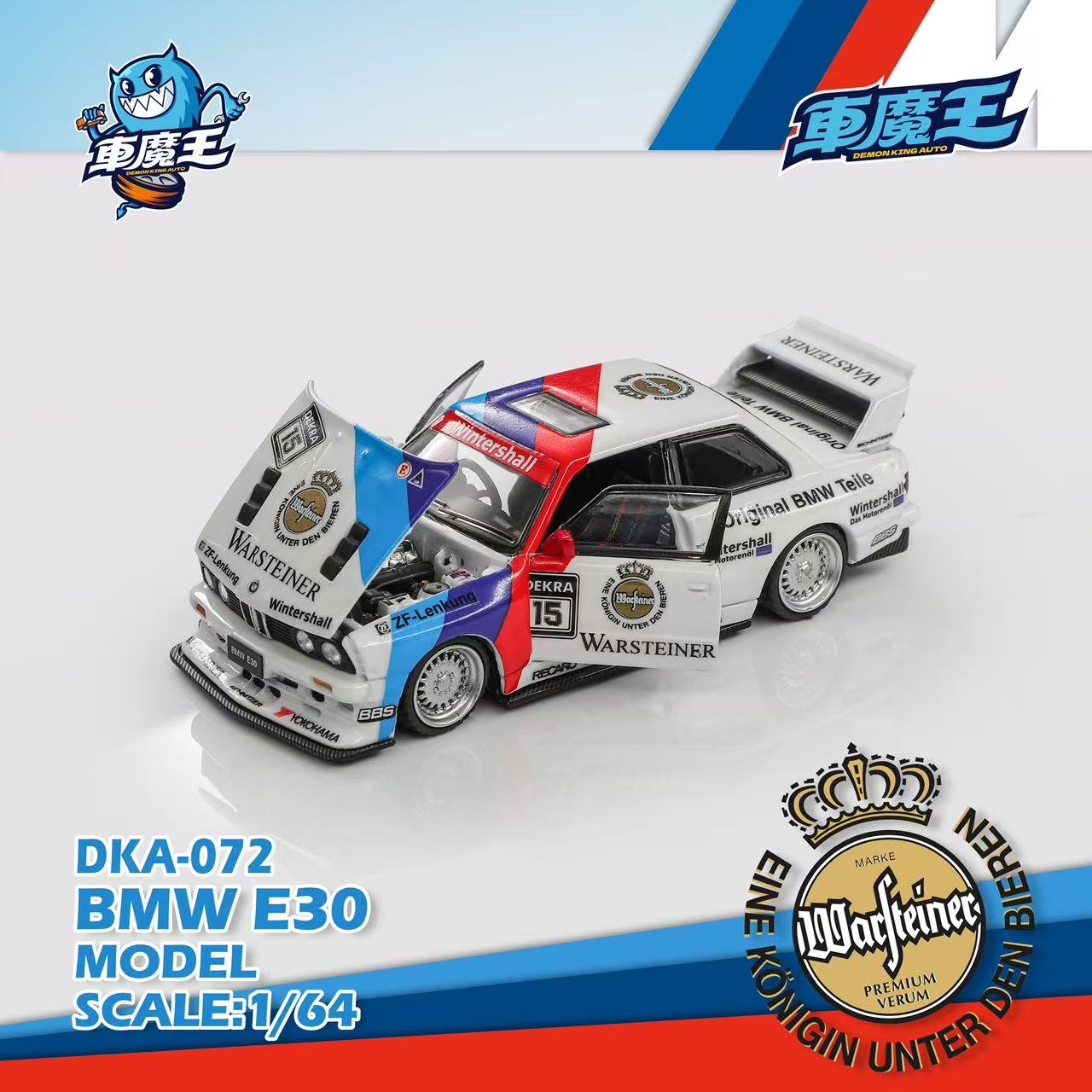 Model car of BMW E30 with Warsteiner branding on a white background