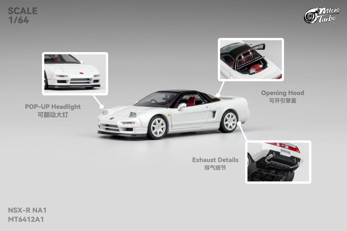 (Preorder) Microturbo 1:64 Custom NSX-R NA1 Metallic White MT6412A1