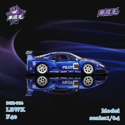 (Preorder) Demon King Auto 1:64 Gullwing LB F40 PILOT/INTER Livery [2 Versions]