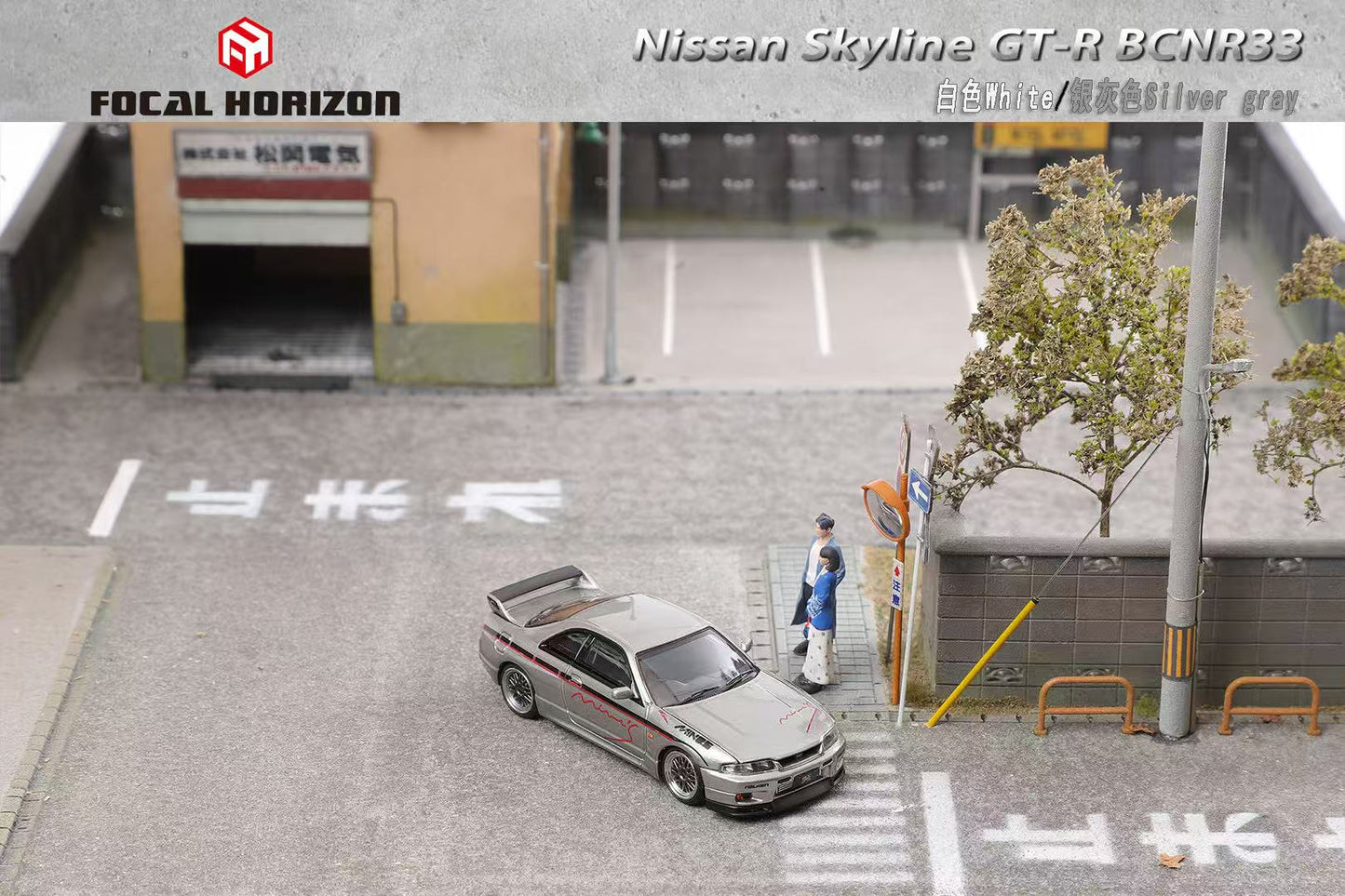 Focal Horizon 1:64 Nissan Skyline GT-R BCNR33 Mines Livery [2 Colors]
