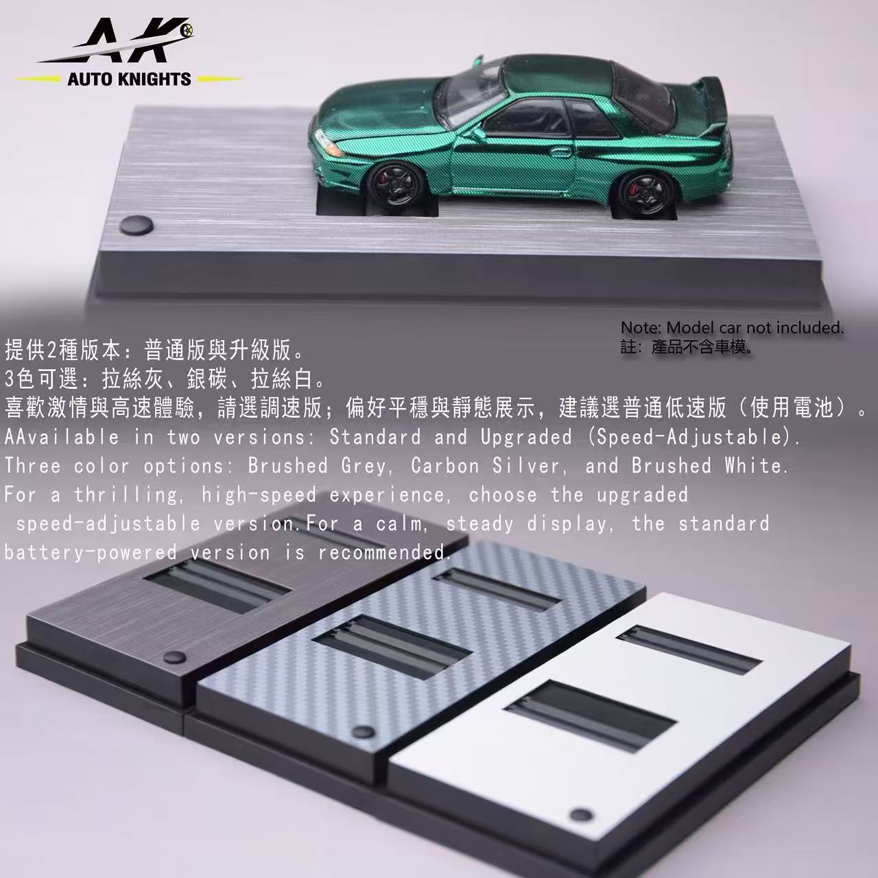 (Preorder) Auto Knights 1:64 Constant Spin Electric Dyno Platform Motorized Test Base [2 Colors]