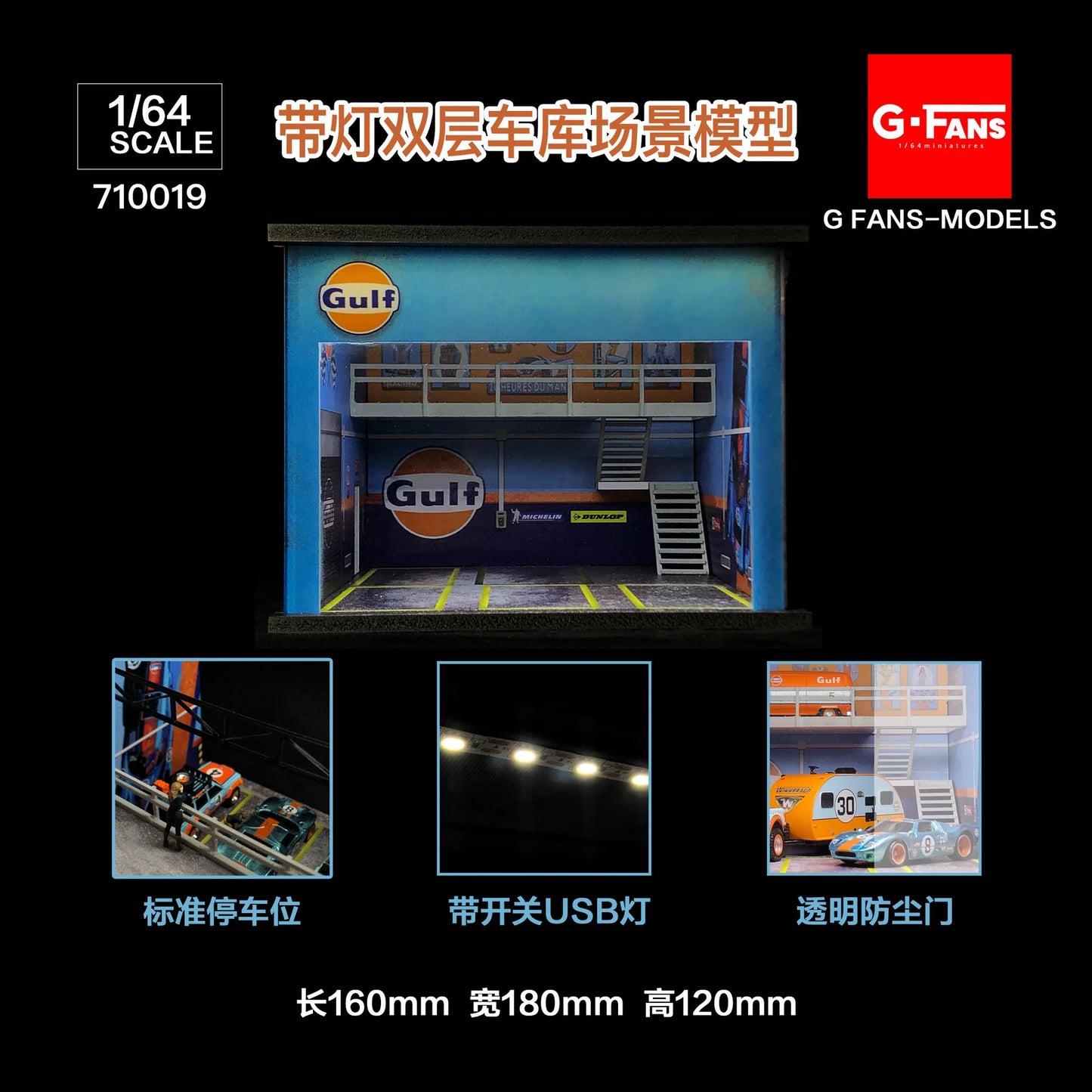 G-Fans 1:64 Garage Diorama with LED (Gulf Theme) 710019