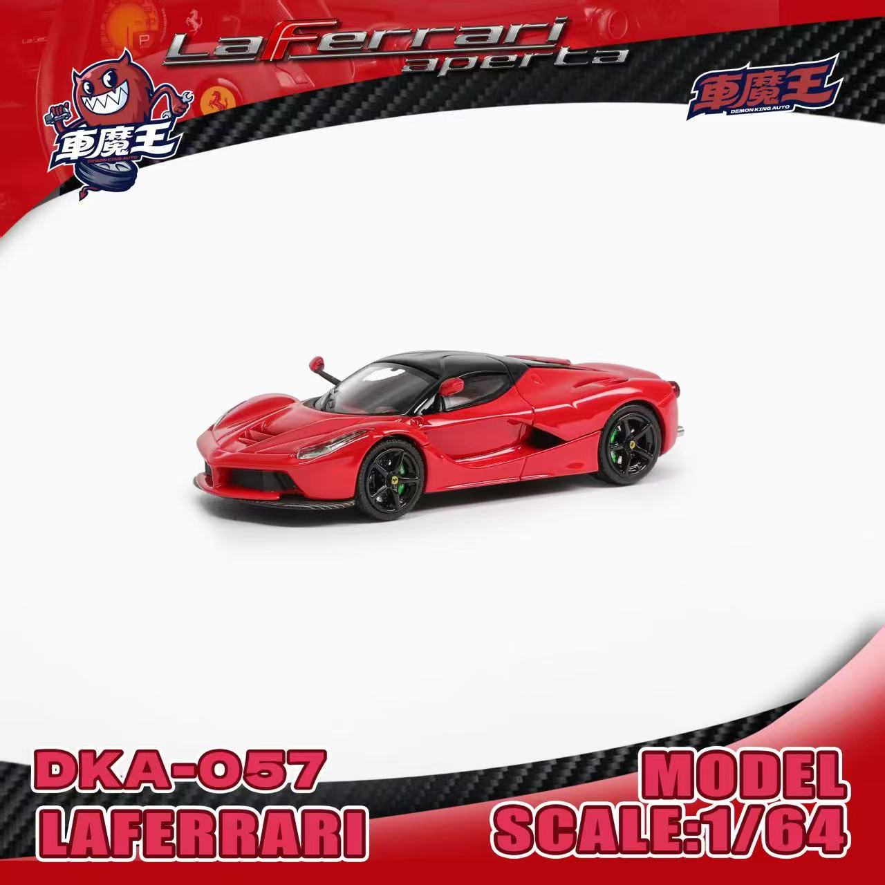 Red model car of LaFerrari on a white background with branding and product details.