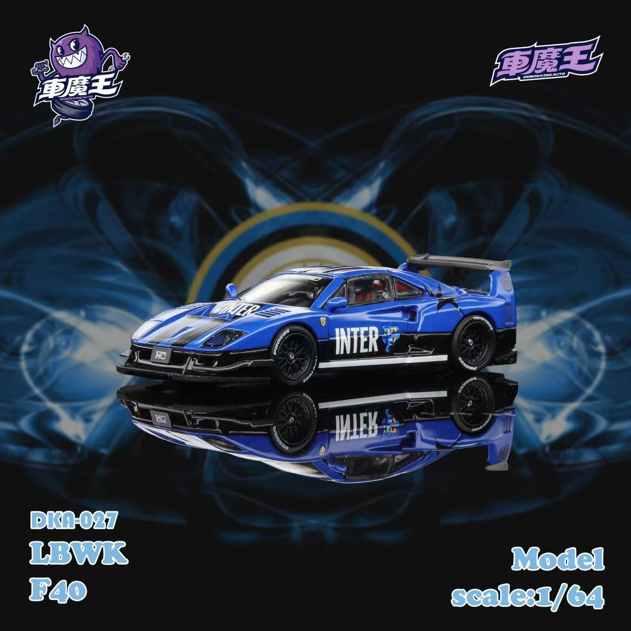 Demon King Auto 1:64 Gullwing LB F40 PILOT/INTER Livery [2