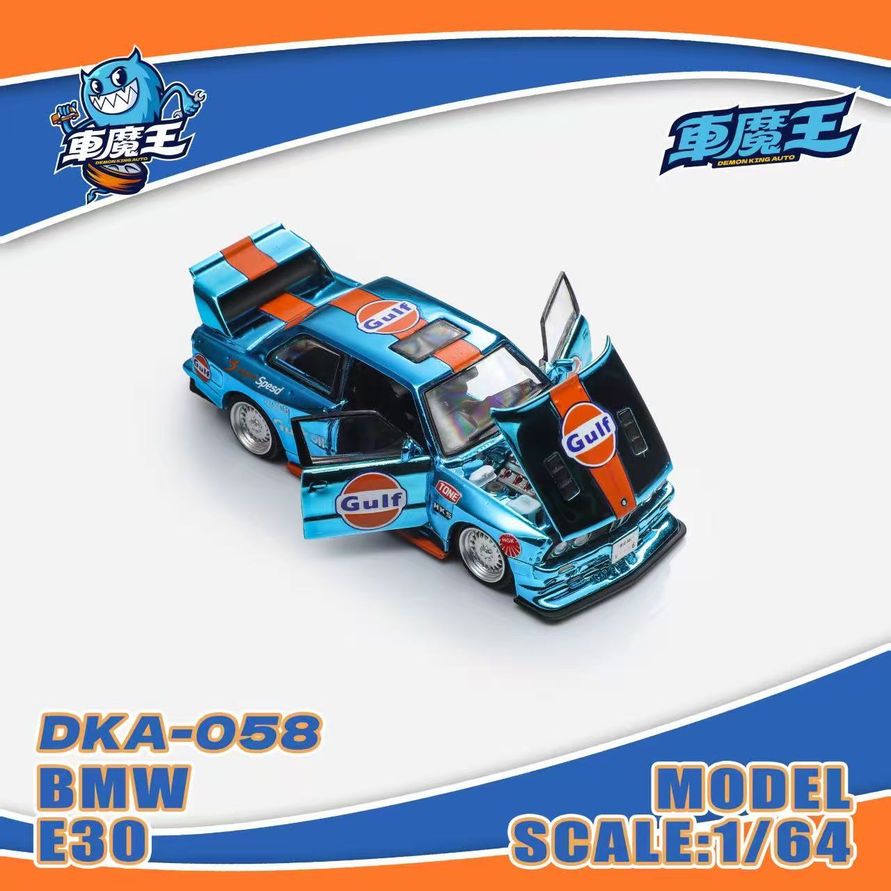 (Preorder) Demon King Auto 1:64 BMW E30 Gulf DKA-058