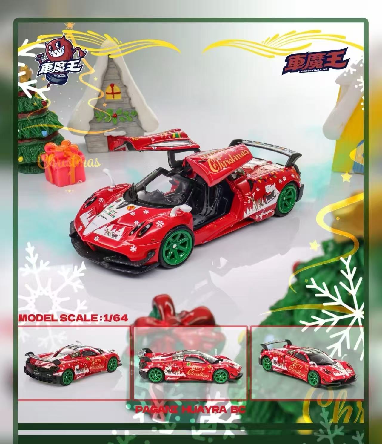 Red toy car with Christmas design on a decorative background
