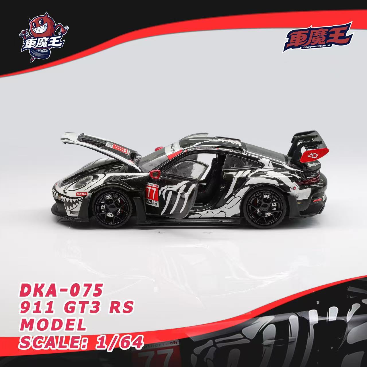 Model car of 911 GT3 RS with black and white design on a gray background